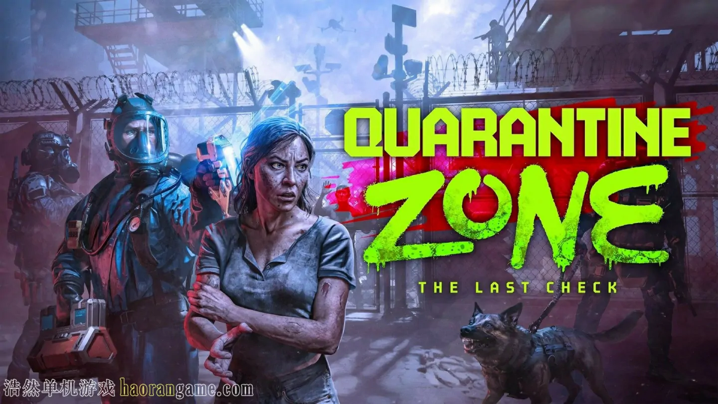 《检疫区：最后一站 Quarantine Zone: The Last Check》官方中文版