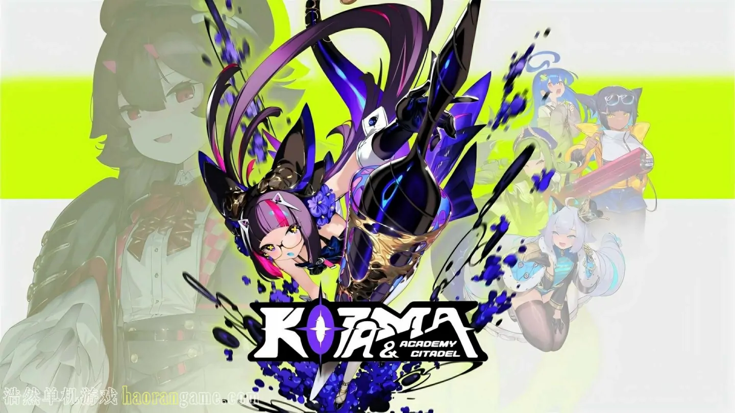 《少女与学院城 Kotama and Academy Citadel》官方中文版