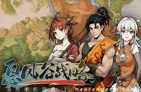 《息风谷战略 WindStop Strategy》官方中文版