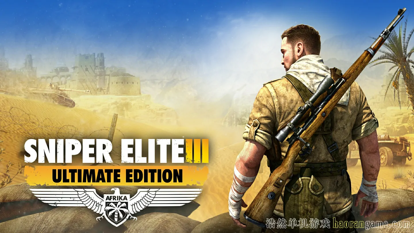 《狙击精英3 Sniper Elite 3》官方中文版
