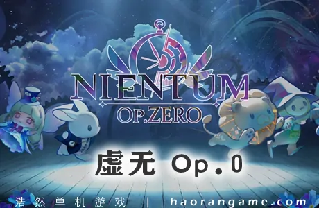 《虚无 Op.0 Nientum – Op.ZERO》官方中文版