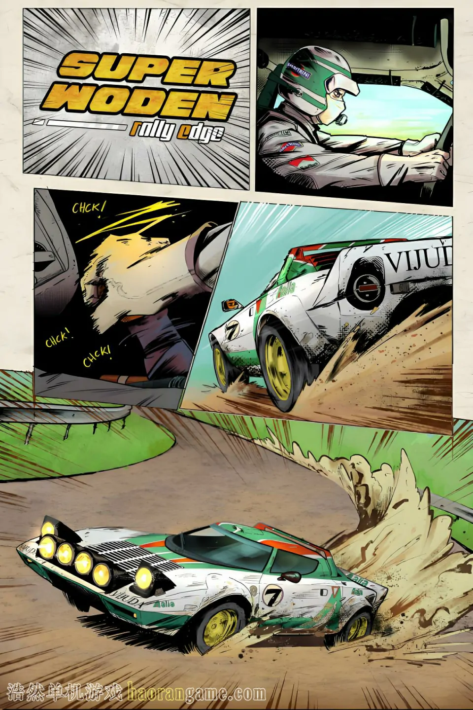 《超级沃顿：拉力边缘 Super Woden: Rally Edge》官方中文版