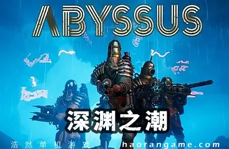 《深渊之潮 Abyssus》官方中文版
