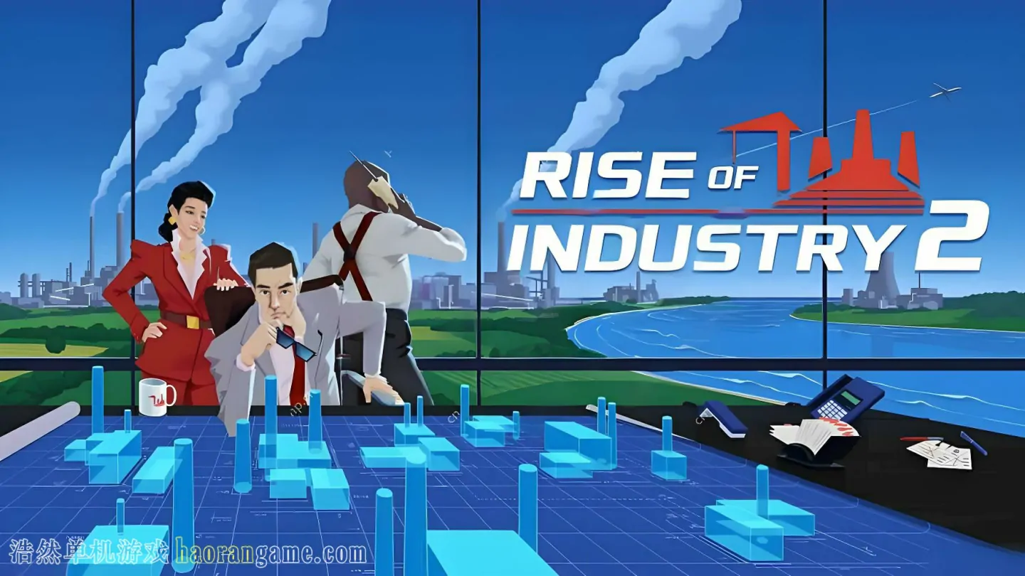 《工业崛起2 Rise of Industry 2》官方中文版