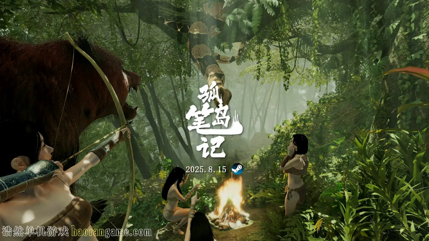 《孤岛笔记 Island Notes》官方中文版