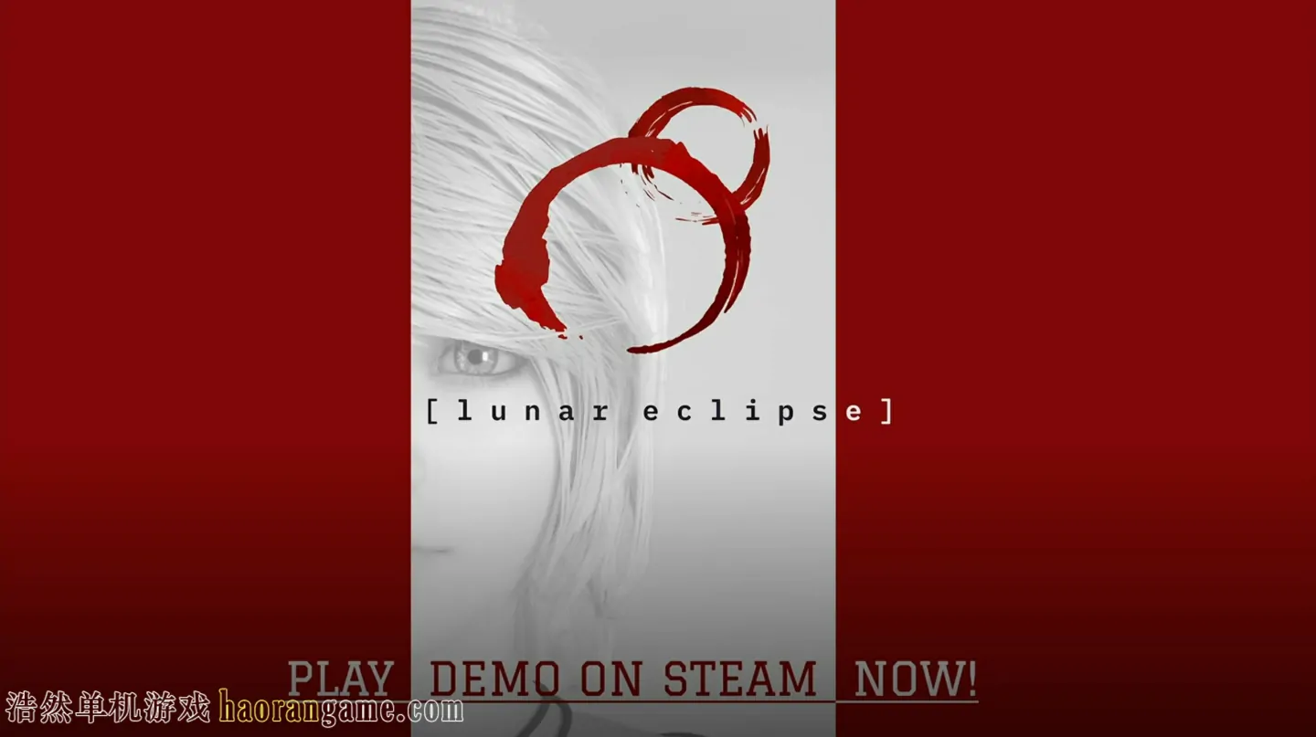《月蚀 Lunar Eclipse》官方中文版