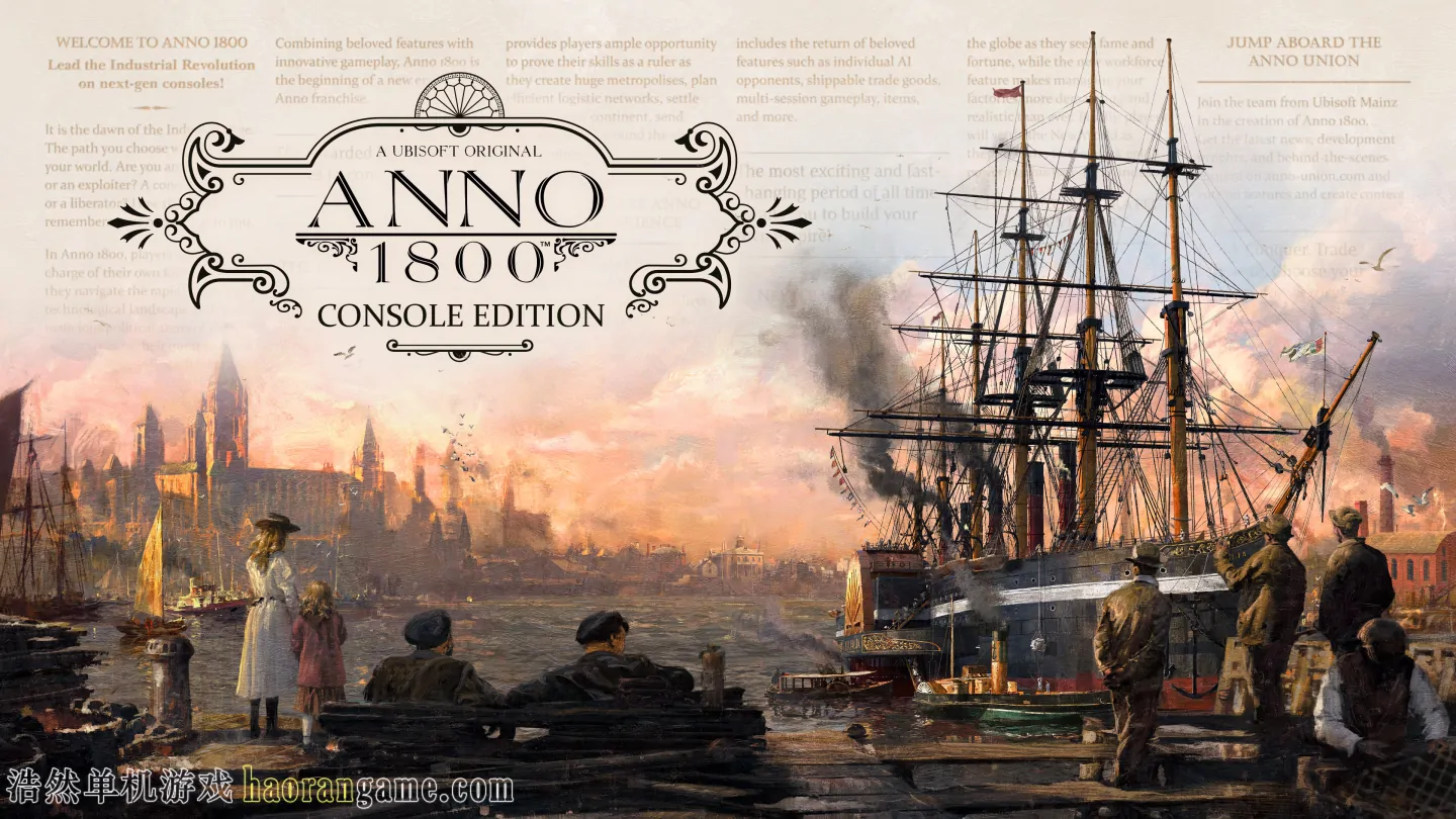 《纪元1800 Anno 1800》官方中文版