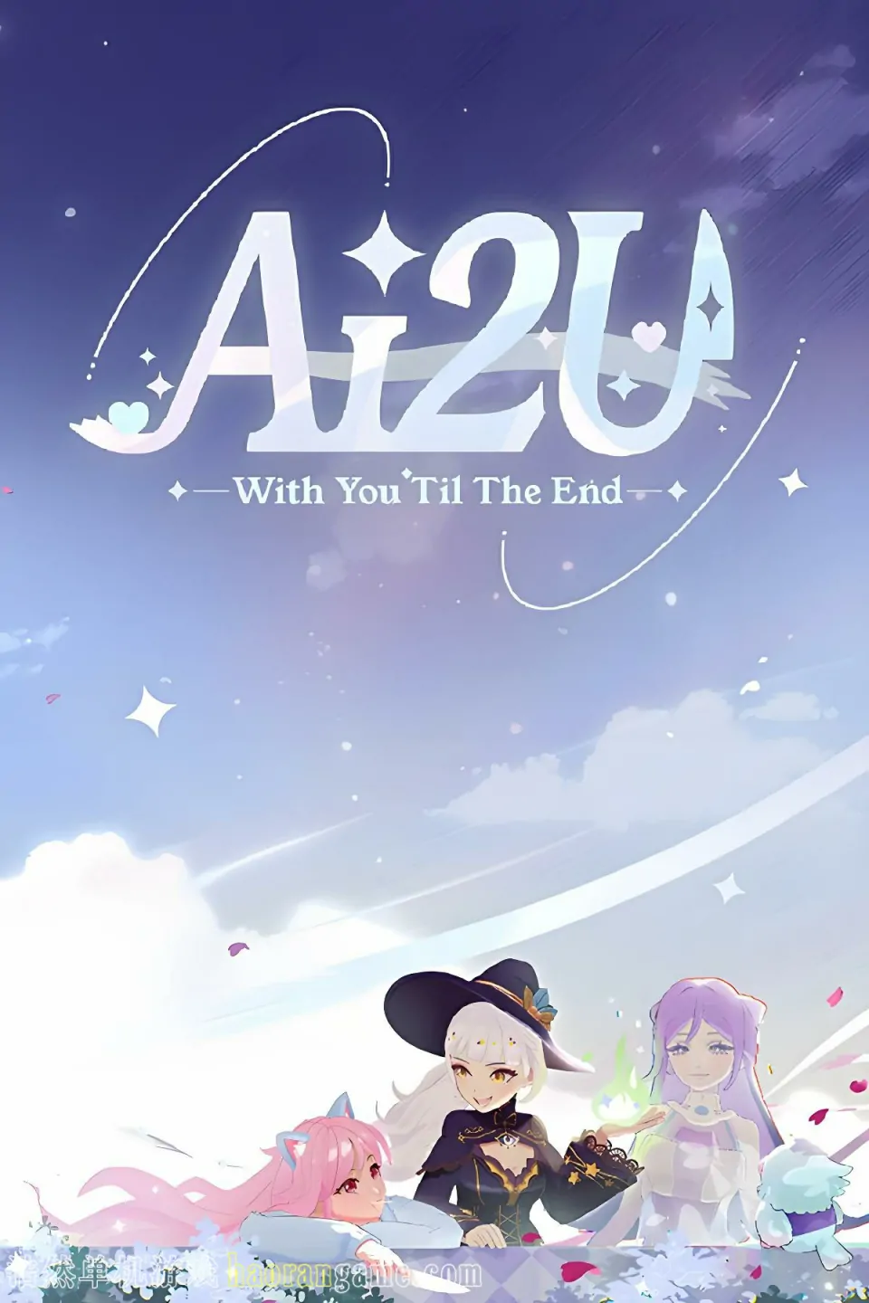 《AI2U: 与你直到世界尽头 ~ 我的病娇猫娘AI女友/ AI2U: With You 'Til The End》官方中文版 《AI2U: 与你直到世界尽头 ~ 我的病娇猫娘AI女友/ AI2U: With You 'Til The End》官方中文版