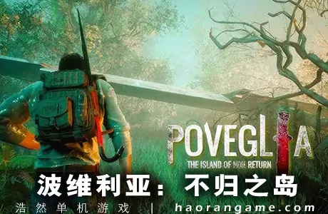 《波维利亚：不归之岛 Poveglia: The Island of No Return》官方中文版