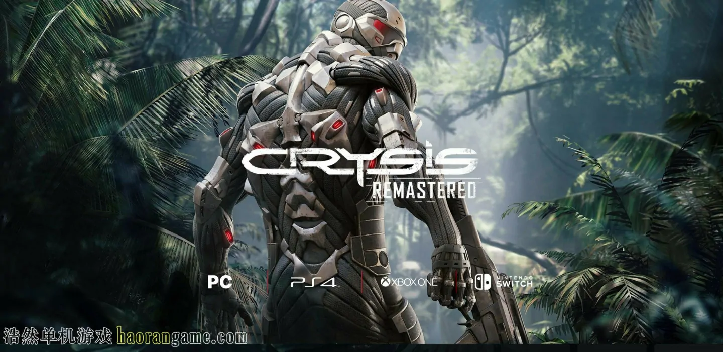 《孤岛危机:重制版 Crysis Remastered》官方中文版 《孤岛危机:重制版 Crysis Remastered》官方中文版