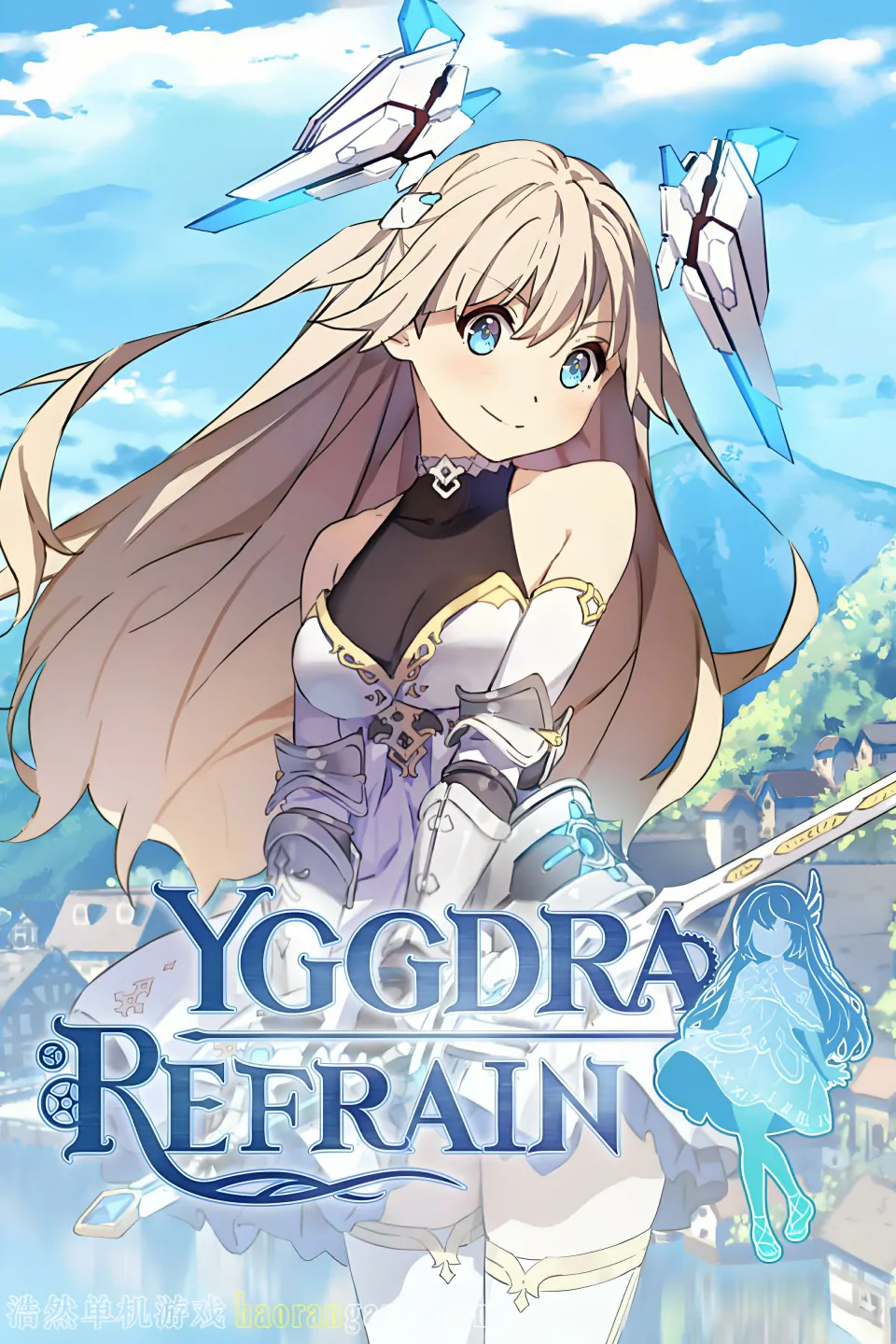 《公主同盟 续章 YGGDRA REFRAIN》官方中文版 《公主同盟 续章 YGGDRA REFRAIN》官方中文版