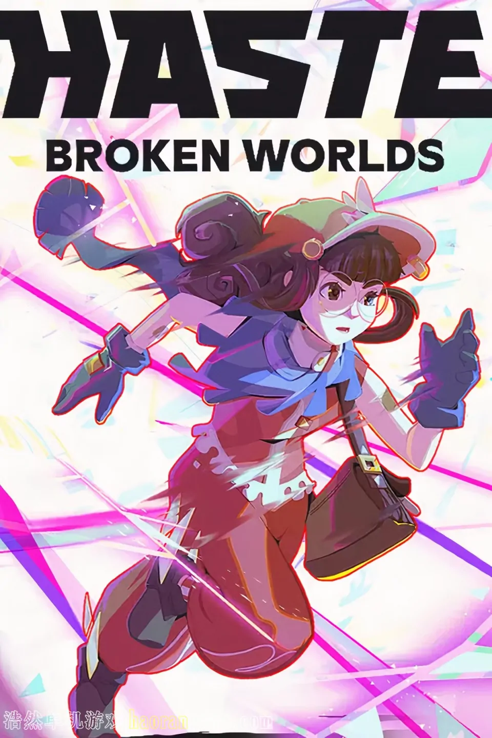 《救命！怎么又塌了! Haste》官方中文版