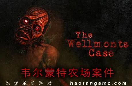 《韦尔蒙特农场案件 The Wellmonts Case》官方中文版