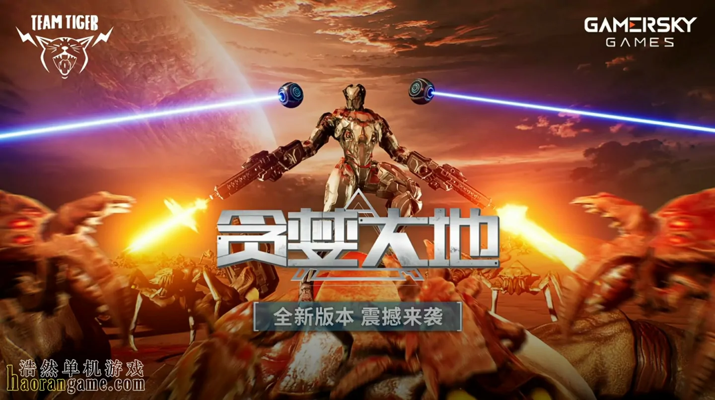 《贪婪大地 Greedland》官方中文版 《贪婪大地 Greedland》官方中文版