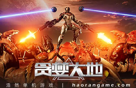 《贪婪大地 Greedland》官方中文版