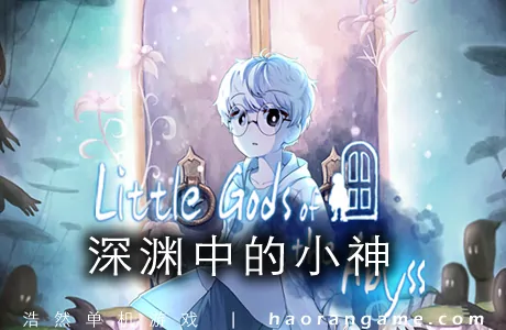 《深渊中的小神 Little Gods of the Abyss》官方中文版