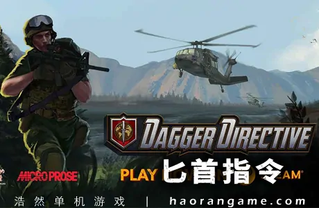 《匕首指令 Dagger Directive》官方中文版