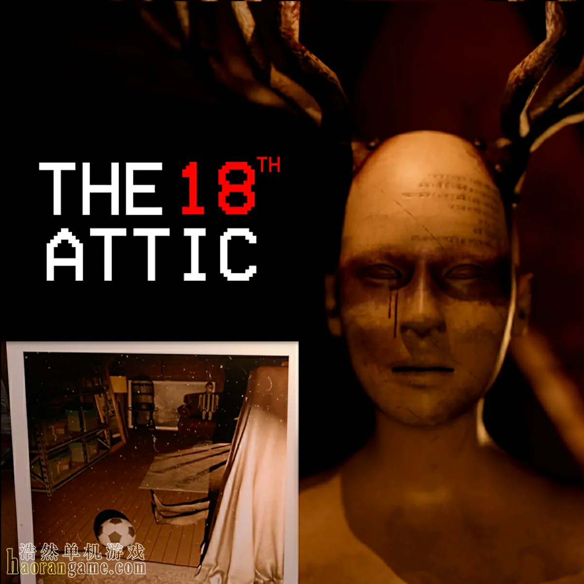 《十八层阁楼 The 18th Attic - Paranormal Anomaly Hunting Game》官方中文版
