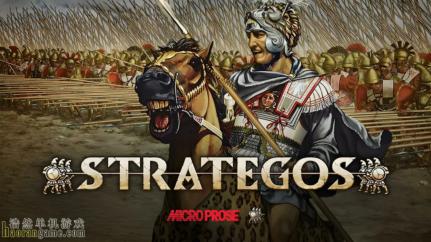 《将军:古典时代 Strategos》官方中文版 《将军:古典时代 Strategos》官方中文版