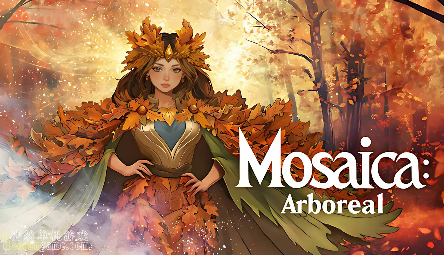 《马赛卡：枝叶之境 Mosaica: Arboreal》官方中文版