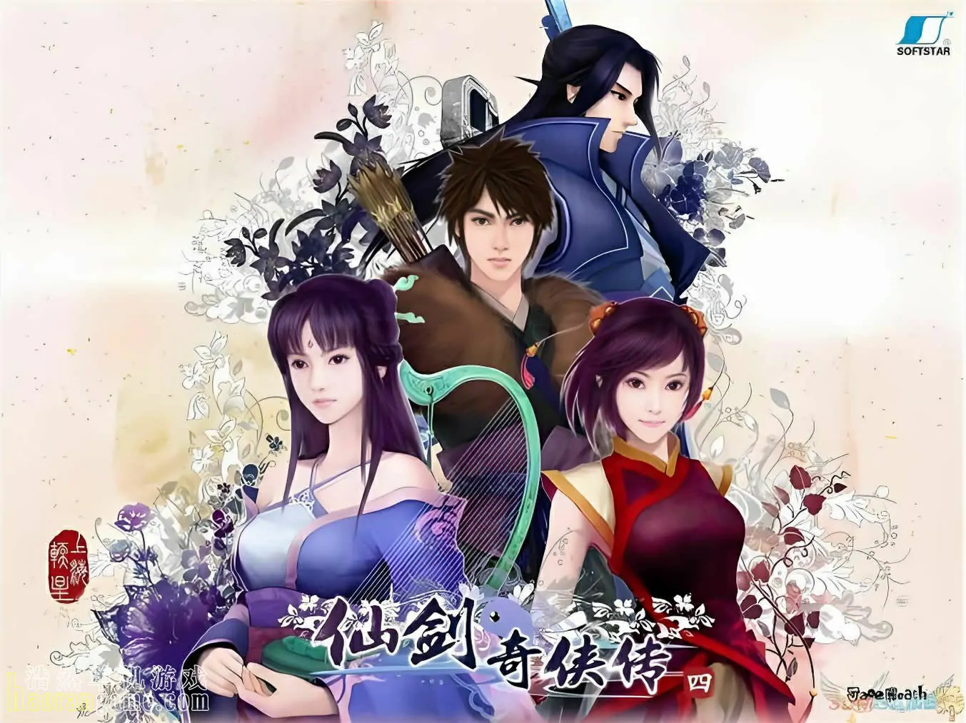 《仙剑奇侠传四 Sword and Fairy 4》官方中文版