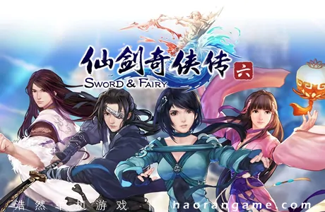 《仙剑奇侠传六 Sword and Fairy 6》官方中文版
