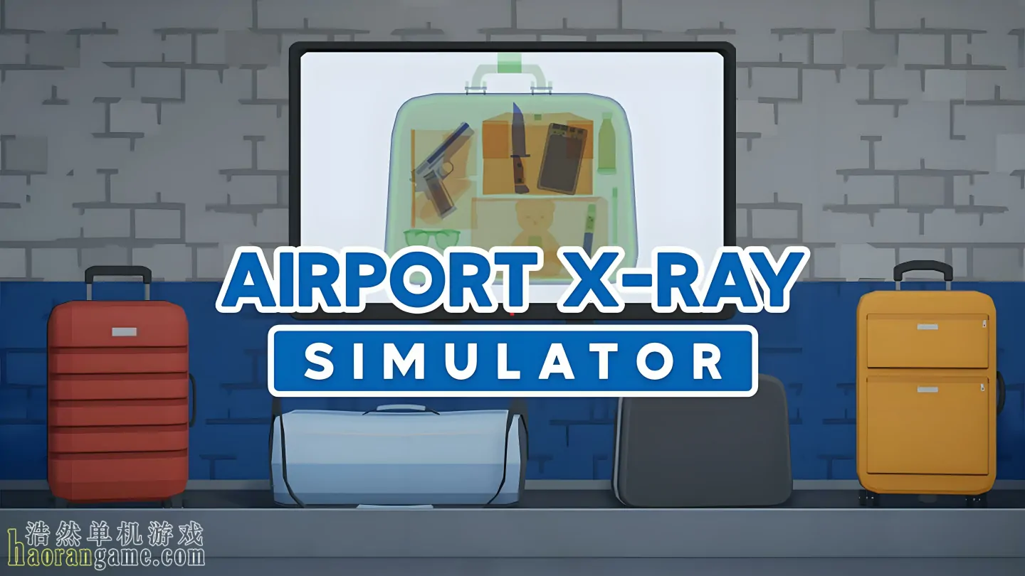 《机场X光模拟器 Airport X-Ray Simulator》官方中文版 《机场X光模拟器 Airport X-Ray Simulator》官方中文版