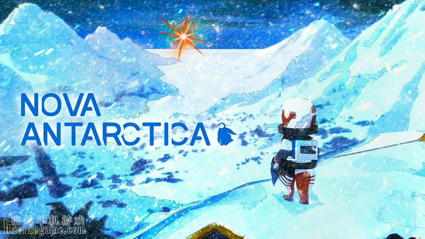 《南极计划 Nova Antarctica》官方中文版 《南极计划 Nova Antarctica》官方中文版