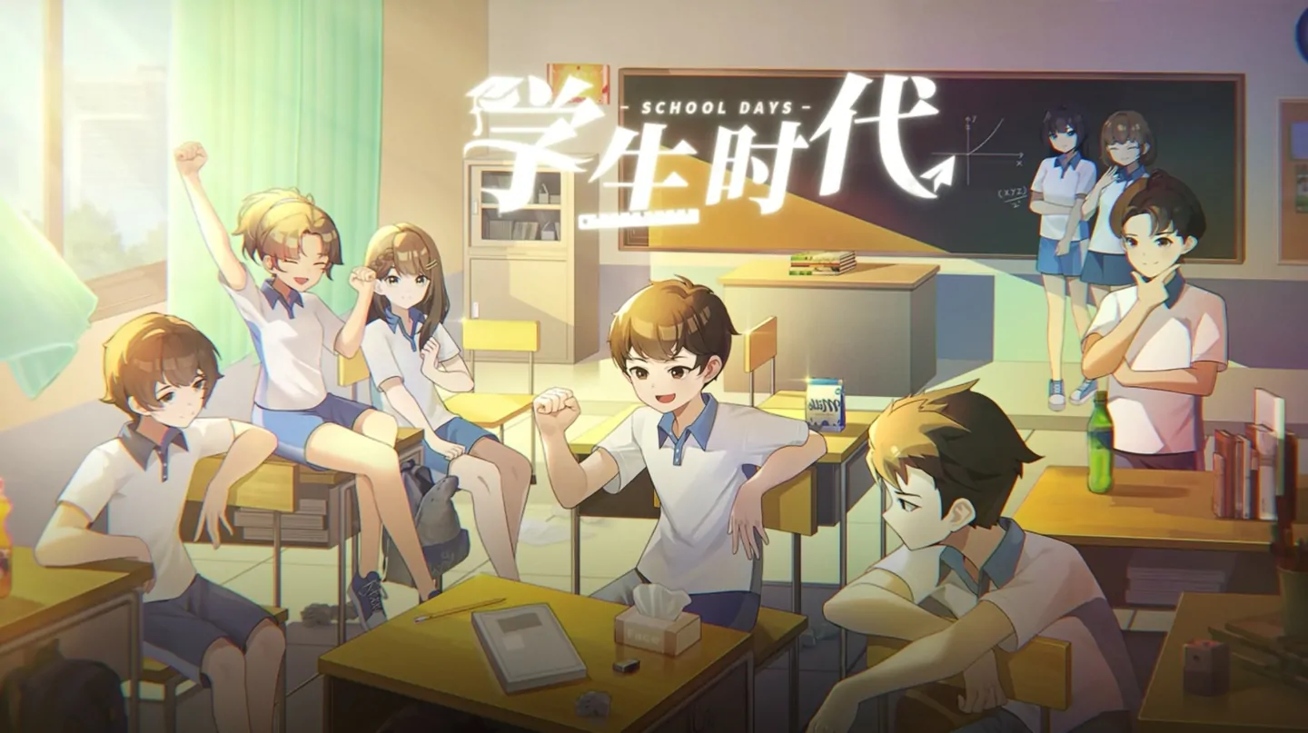《学生时代 School Days》官方中文版