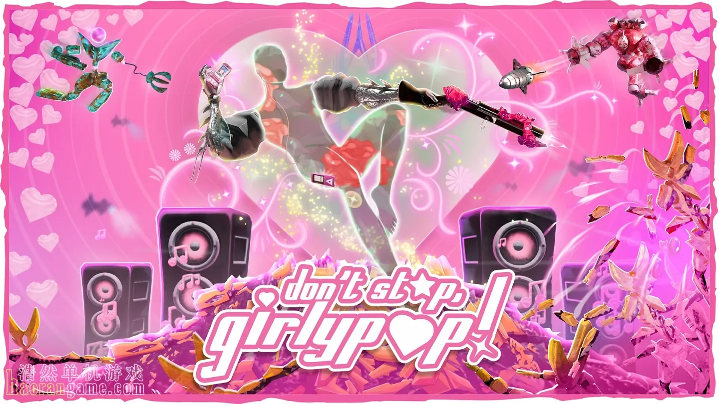 《暴走甜心! Don't Stop, Girlypop!》官方中文版 《暴走甜心! Don't Stop, Girlypop!》官方中文版