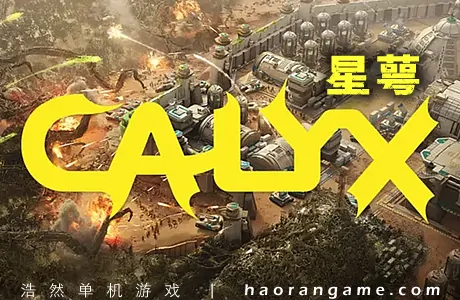 《星萼 Calyx》官方中文版