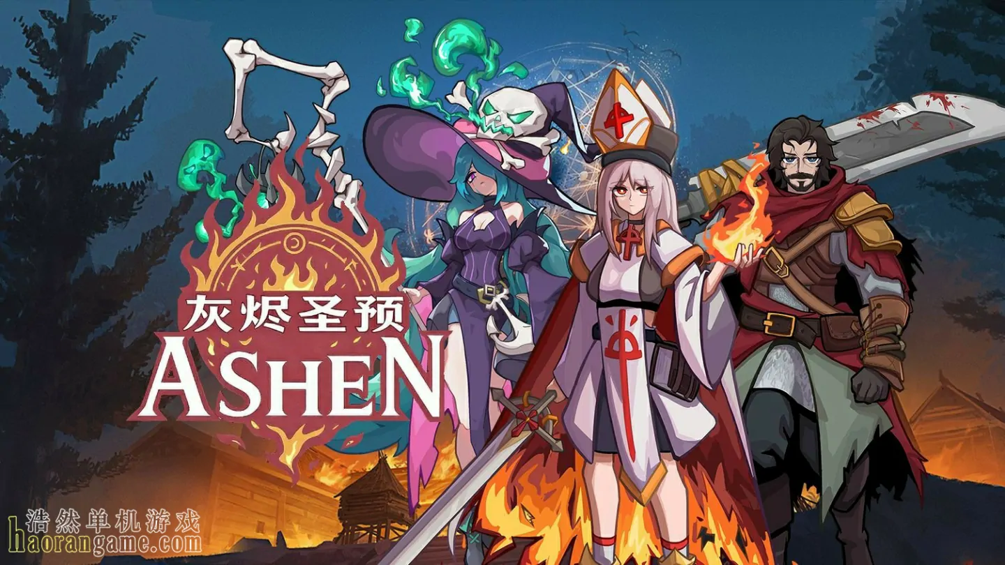 《灰烬圣预 Prophecy of Ashen》官方中文版