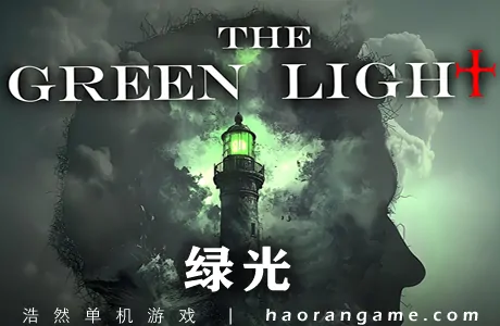 《绿光 The Green Light》官方中文版