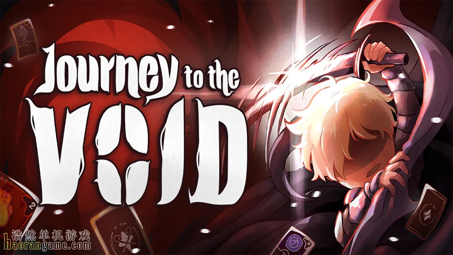 《虚空奇旅 Journey to the Void》官方中文版