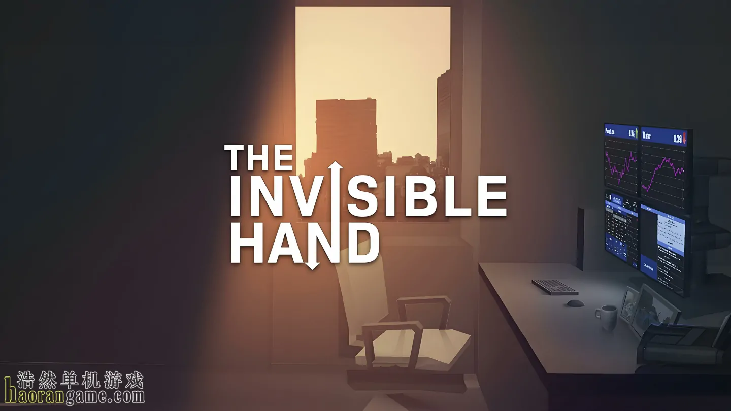 《无形之手/看不见的手 The Invisible Hand》官方中文版