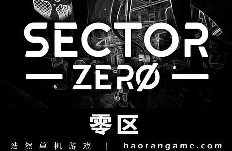 《零区 SECTOR ZERO》官方中文版