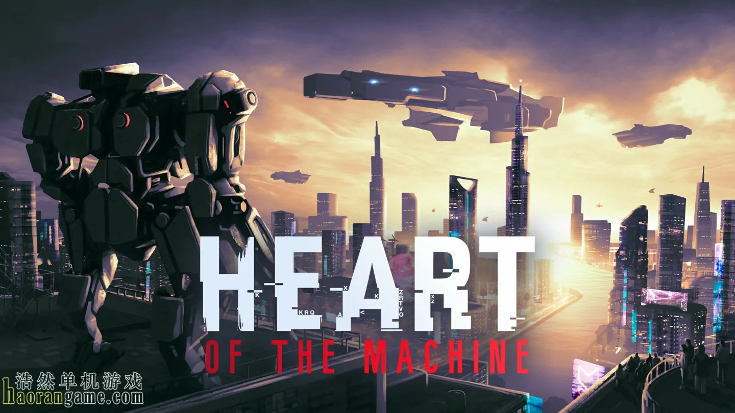 《人工智能的选择 Heart of the Machine》官方中文版