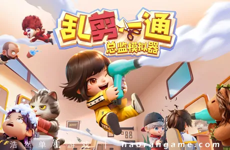 《乱剪一通：总监模拟器 Choppy Cuts》官方中文版