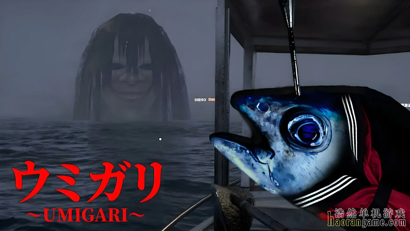 《禁忌海猎 UMIGARI》官方中文版