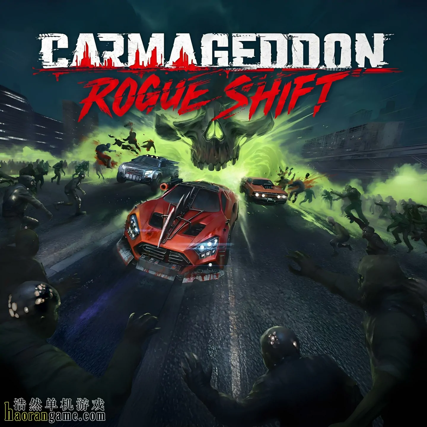 《恶煞车手：Rogue Shift Carmageddon: Rogue Shift》官方中文版