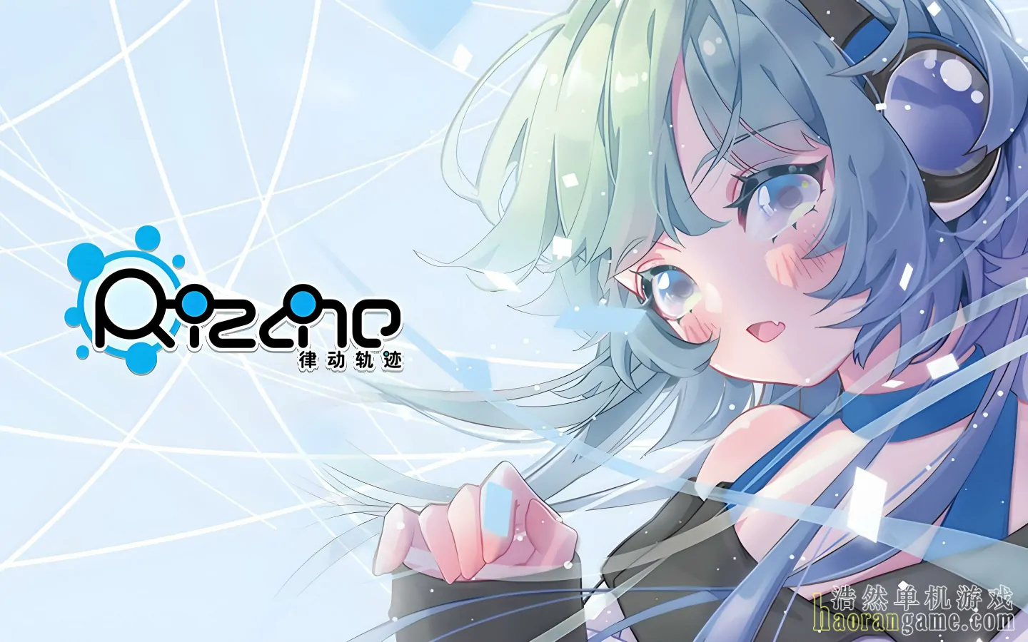 《律动轨迹 Rizline》官方中文版