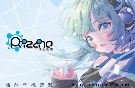 《律动轨迹 Rizline》官方中文版