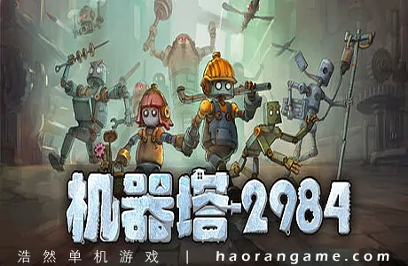 《机器塔2984 Machine Tower 2984》官方中文版