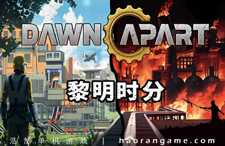 《黎明时分 Dawn Apart》官方中文版
