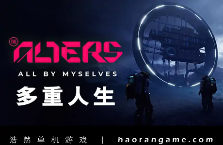 《多重人生 The Alters》官方中文版