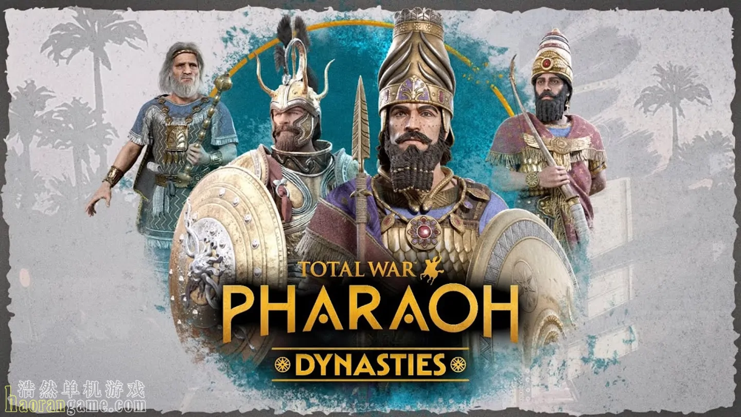 《全面战争:法老 王朝版 Total War: PHARAOH DYNASTIES》官方中文版 《全面战争:法老 王朝版 Total War: PHARAOH DYNASTIES》官方中文版
