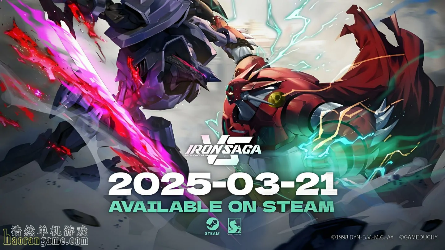 《机动战队VS Iron Saga VS》官方中文版