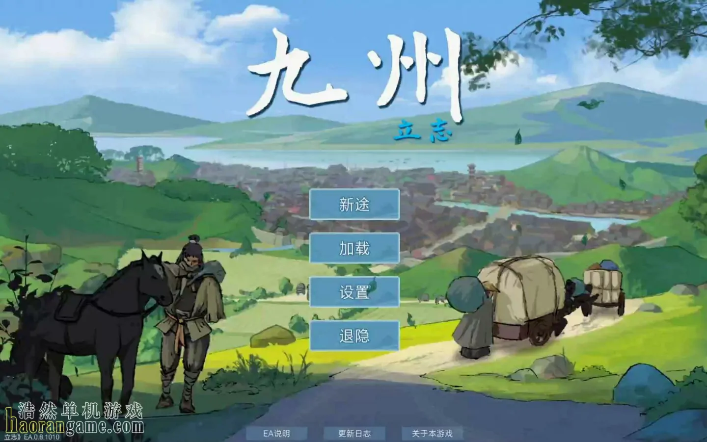 《九州：立志 Nine Ambition》官方中文版