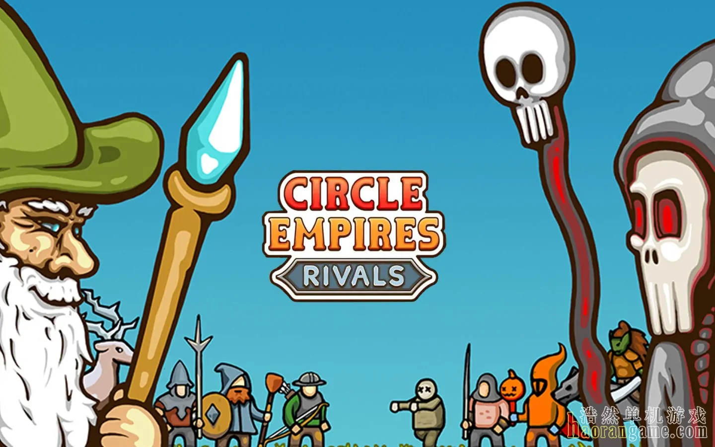 《环形帝国竞争者/环形帝国对决/帝国战争循环圈 Circle Empires Rivals》官方中文版 《环形帝国竞争者/环形帝国对决/帝国战争循环圈 Circle Empires Rivals》官方中文版