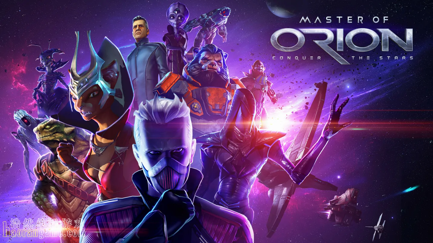 《银河霸主 Master of Orion》官方中文版 《银河霸主 Master of Orion》官方中文版